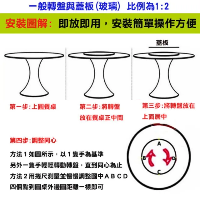 12寸 餐桌鋁轉盤 轉盤底座(飯桌旋轉器 鋁合金)