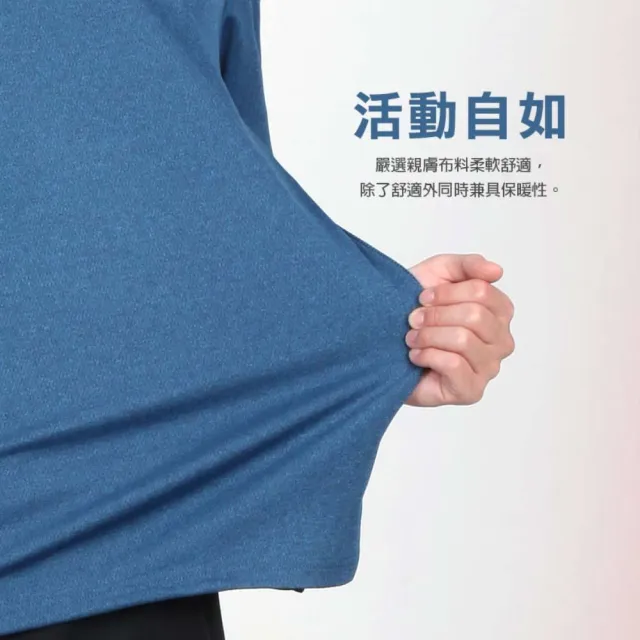 【HODARLA】男暄暖長袖保暖衣-長袖T恤 上衣 反光 慢跑 台灣製 麻花藍(3170101)