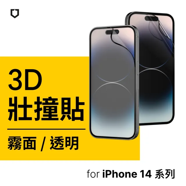 【RHINOSHIELD 犀牛盾】iPhone 14/Plus/14 Pro/Max超值殼貼組｜Clear透明殼+3D壯撞貼(透明/霧面 保護貼)