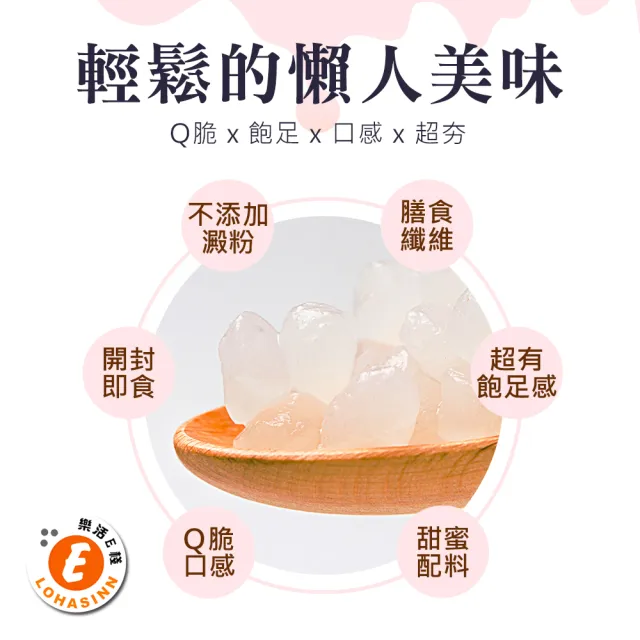 【樂活e棧】微卡即食蒟蒻粉圓珍珠3袋-6入/袋-白珍珠-(微卡 珍珠 蒟蒻 甜點 Q脆 下午茶 伴手禮 飲品 百搭)