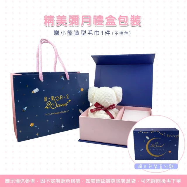 【2sweet 甜蜜約定】兔年純金手鍊平安兔款-約重1.09錢(兔年金飾 寶寶 彌月禮)