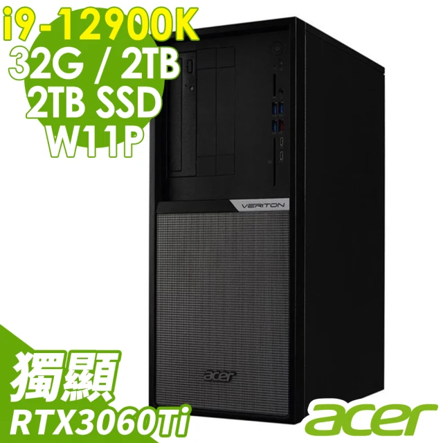 【Acer 宏碁】i9 RTX3060Ti高階繪圖工作站(VK8690G/i9-12900K/32G/2TB SSD+2TB HDD/RTX3060Ti-8G/W11P)