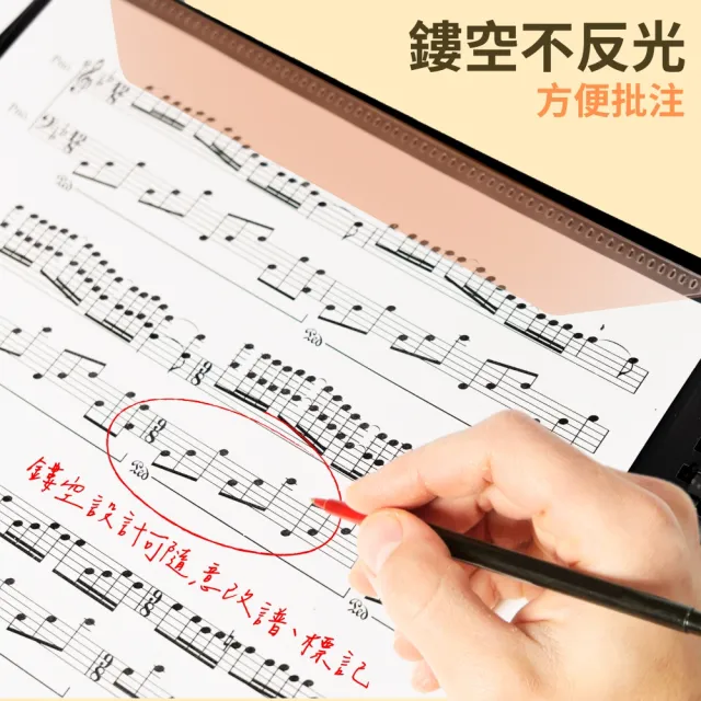 【iLearnmusic】A4多功能琴譜夾 可改譜四連頁樂譜資料夾 3入-隨機出色(電子琴 電鋼琴 資料夾 樂譜)