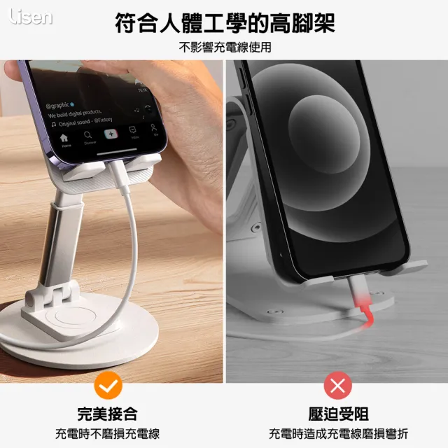 360度金屬桌面摺疊支架(360度旋轉/可折疊/可擴展/手機/平板適用)