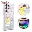【apbs】三麗鷗 Kitty Samsung Galaxy S23 Ultra / S23+ / S23 輕薄軍規防摔水晶彩鑽手機殼(香水布丁狗)