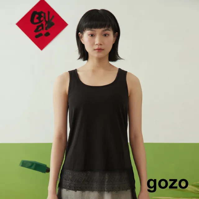 【gozo】涼感發酵乳蕾絲內搭背心(三色)