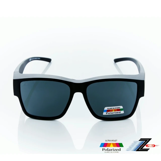 【Z-POLS】加大方框套鏡 頂級消光霧黑框搭Polarized偏光黑抗UV400包覆式太陽眼鏡(有無近視皆可用)