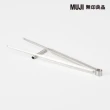 【MUJI 無印良品】不鏽鋼食物夾/長26cm