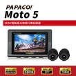 【PAPAGO!】MOTO 5 超級SONY星光夜視 GPS衛星定位 雙鏡頭WIFI機車行車紀錄器(170度大廣角/贈32G)