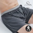【棉花共和國】6件組-DAILY極速快乾平口褲(吸濕排汗 四角褲 男內褲)