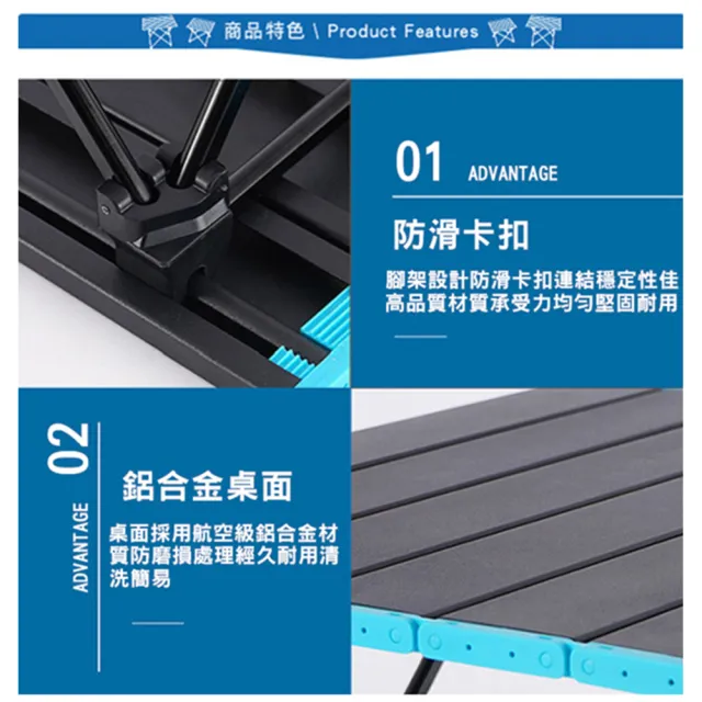 【CLS 韓國】隱形收納袋鋁合金折疊蛋捲桌/露營桌/登山/野餐/露營(特大型)