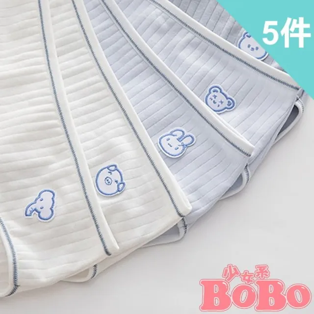 【BoBo 少女系】霧霾藍小動物 學生少女低腰棉質三角內褲 超值5件入(M/L/XL)