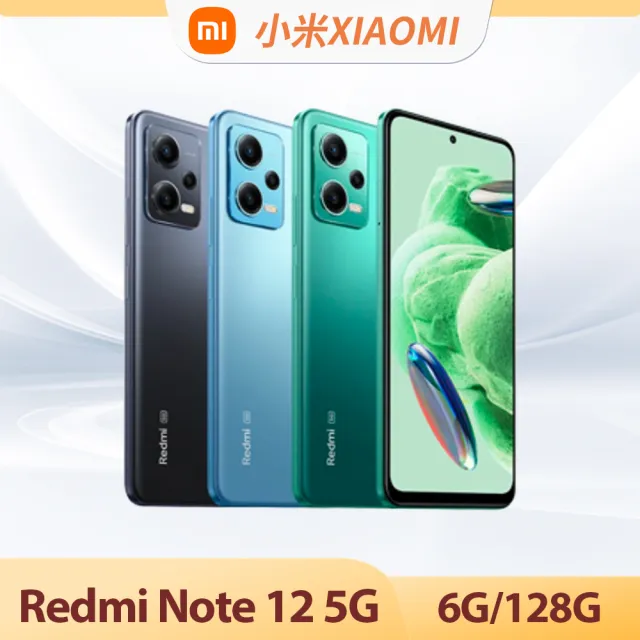 小米】Redmi紅米Note 12 5G 6.67吋(6G/128G) - momo購物網- 好評推薦