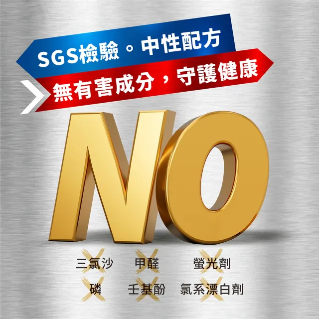 【加倍潔】生物酶洗衣膠囊24顆袋裝(去蹣消臭/除菌消臭二款任選) - momo購物網 - 好評推薦 -2026年7月