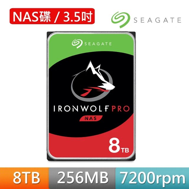 【SEAGATE 希捷】IronWolf Pro 8TB 3.5吋 7200轉 256MB NAS內接硬碟(ST8000NT001)