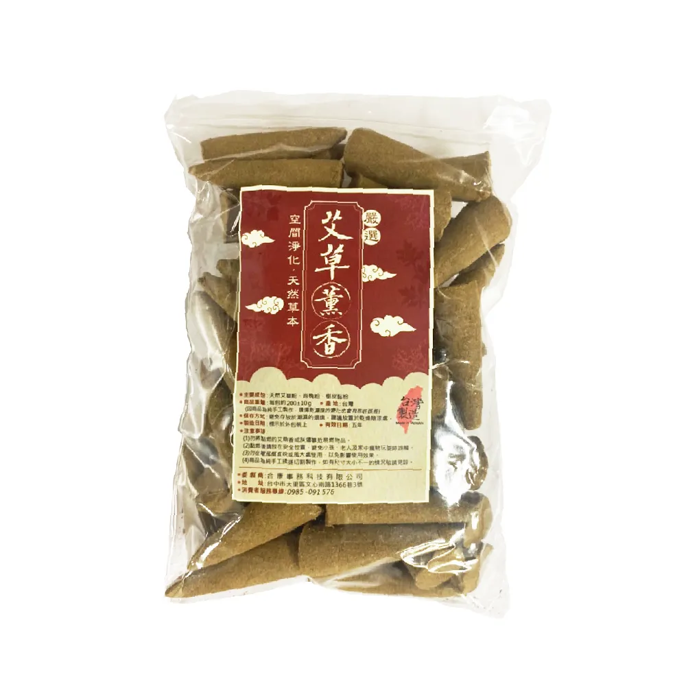 【賀惟生活用品】台灣純手工製造 天然 艾草香 200g 1包(艾草薰香 艾草香 艾草香棒 塔香)