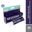 【Mederma 美德】Mederma Advenced Gel潤澤修護凝膠(20g 美德凝膠)