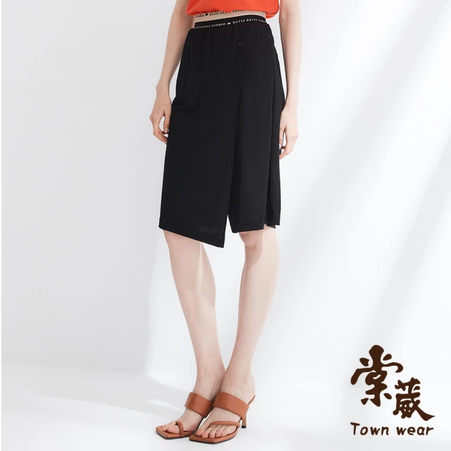 TOWN’WEAR 棠葳 涼感印字五分褲裙(女下身/女下著/口袋)