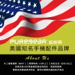 【PureGear普格爾】iPhone 14 Pro 6.1吋 坦克透明保護殼(美國軍規防摔認證)