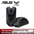 【ASUS 華碩】TUF Gaming M4 Wireless 無線雙模電競滑鼠