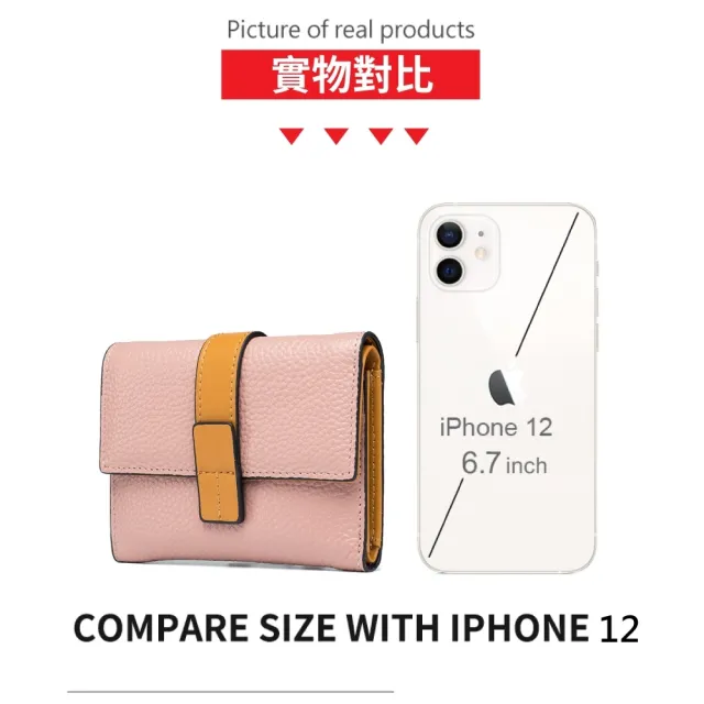 【玩皮工坊】雙11 頭層牛皮撞色 LH905 女士短夾(四色可選)