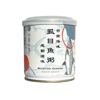 【谷溜谷溜】深紅鍋物 粥品系列 台南虱目魚粥(300g/罐)