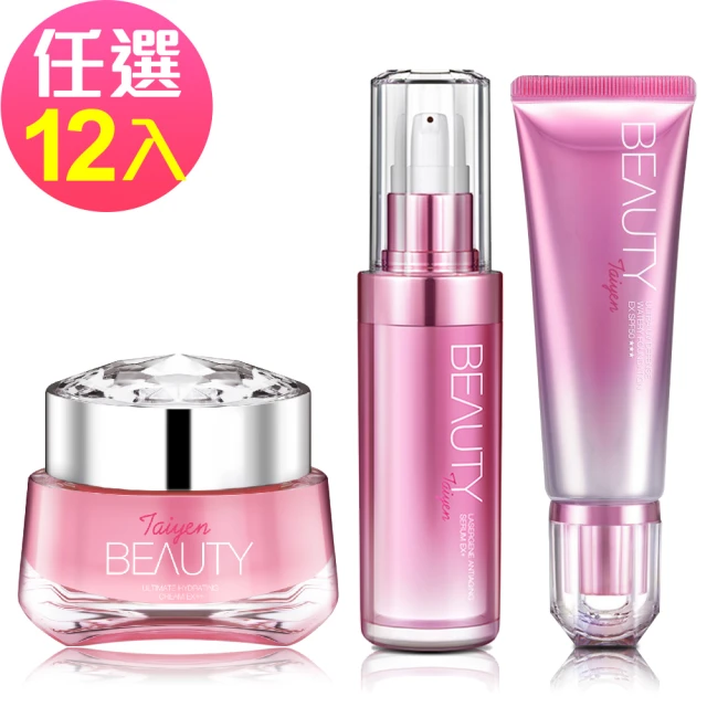 台鹽生技 極緻賦活精華EX++/激因賦活菁華EX+/水凝乳EX SPF50★★★(任選12入)