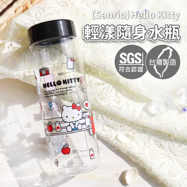 【SANRIO 三麗鷗】TRITAN透明輕漾隨身水瓶 600ml-共三款(台灣製  SGS 檢測認證)