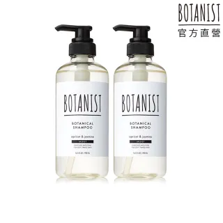 【BOTANIST】植物性洗髮精490mlx2入-杏仁&茉莉(滋潤/效期2024/12)