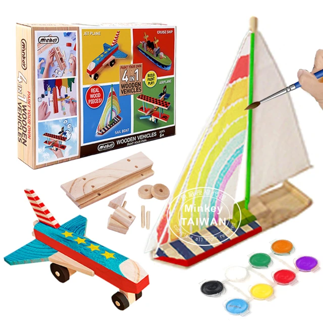 【Minkey】兒童STEAM科學玩具 四合一木製手工DIY塗鴉交通套裝(兒童玩具/益智/禮物/親子互動/交換禮物)