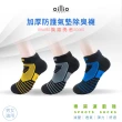 【oillio 歐洲貴族】6雙組 加厚氣墊抑菌除臭襪 透氣不悶熱 籃球襪 機能運動襪(3色 臺灣製 男女適穿 襪子)