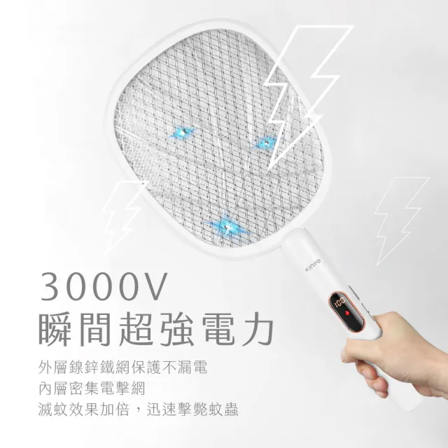 【KINYO】數位顯示USB充電二合一滅蚊器 捕蚊燈(CML-2348)