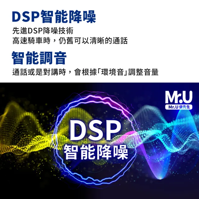 【Senho 森活科技】MOTO A2 Plus 機車安全帽 藍牙耳機(安全帽耳機 機車藍牙耳機)