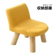 【收納部屋】高25cm款兒童椅(椅凳 矮凳 靠背椅)