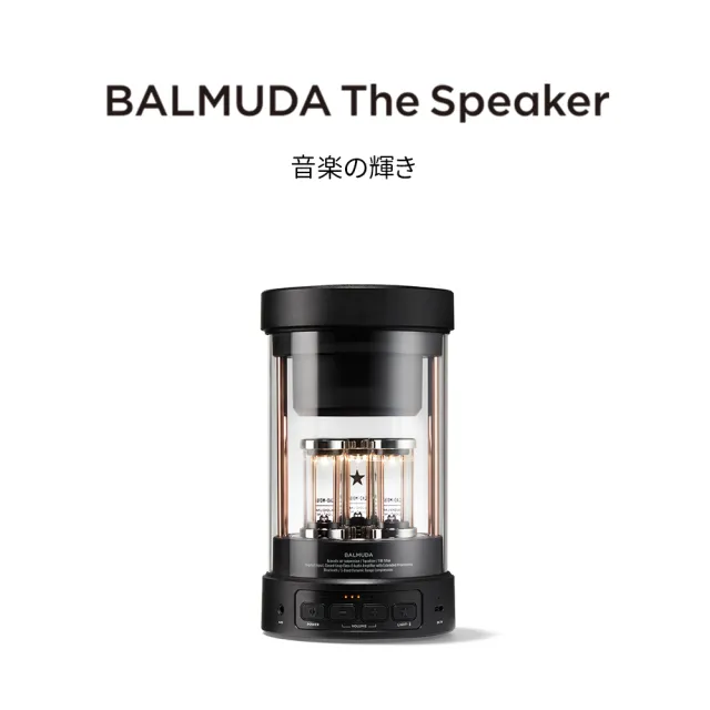 BALMUDA】The Speaker 無線揚聲器M01-BK(黑) - momo購物網- 好評推薦 