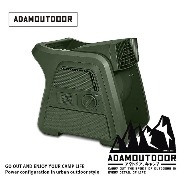 【ADAMOUTDOOR】重裝渦輪循環扇-軍綠色(官方旗艦店 ADFN-UTB100-G)