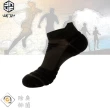 【UF72+】UF612 奈米銀除臭抗菌3D足弓加壓圈厚底動能運動襪/5入組(跑步/健走/各類運動)