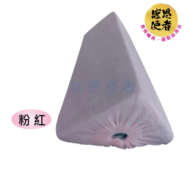 【感恩使者】靠墊 - 三角型靠墊-30cm長 1個入 ZHCN2002(可拆清洗套 變換姿勢 長期臥床者適用 舒適靠枕)