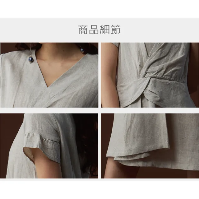 【古典美】23102 綁結荷葉袖洋裝(茶禪服/中國風/國服/漢服/手染服/棉麻/亞麻/天然纖維)