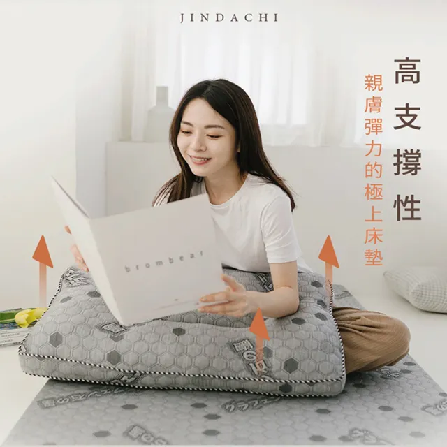 【Jindachi 金大器】雙人加大6尺-厚度5cm天絲石墨烯記憶床墊(記憶床墊 薄床墊 宿舍床 外宿床 露營床推薦)