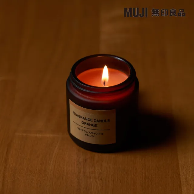 【MUJI 無印良品】芬香蠟燭.橙香香味/85g