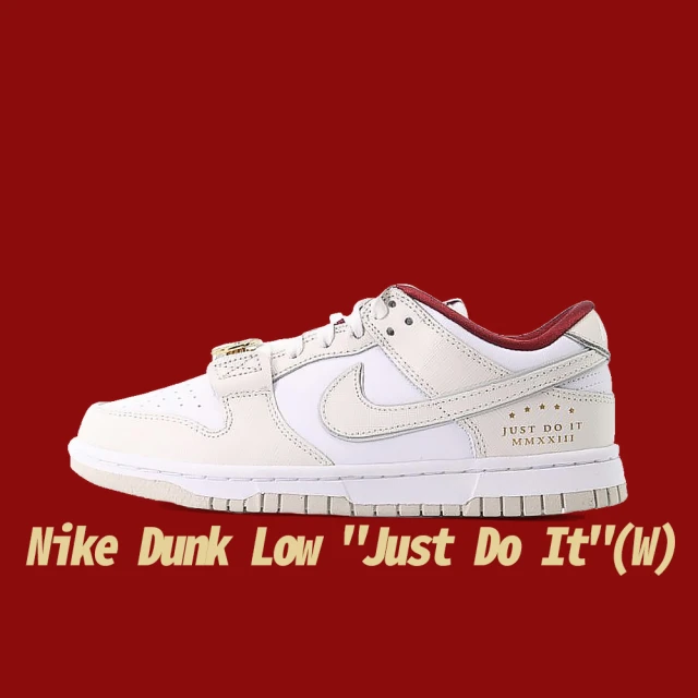 NIKE 耐吉 休閒鞋 Wmns Dunk Low From