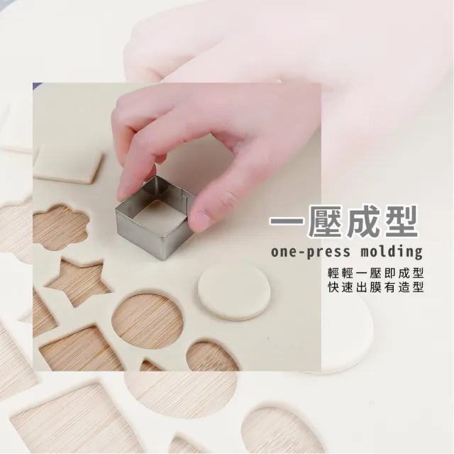 【烘焙用品】diy曲奇餅乾不沾造型模具30件組-附收納盒(圓形 愛心形 星型 花 鳳梨酥壓模 手工餅乾)
