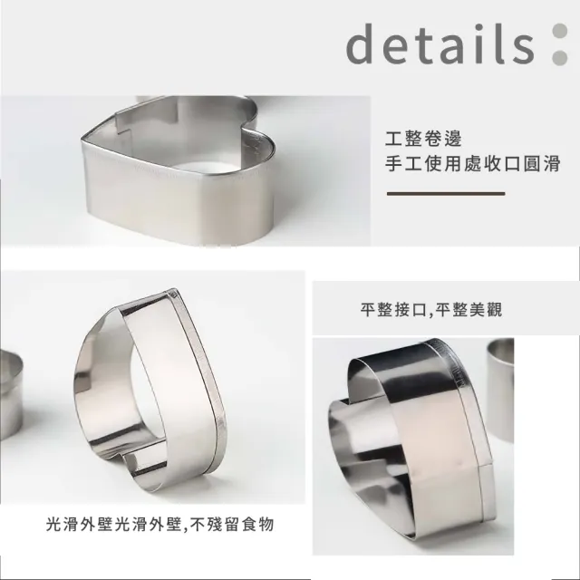 【烘焙用品】diy曲奇餅乾不沾造型模具30件組-附收納盒(圓形 愛心形 星型 花 鳳梨酥壓模 手工餅乾)