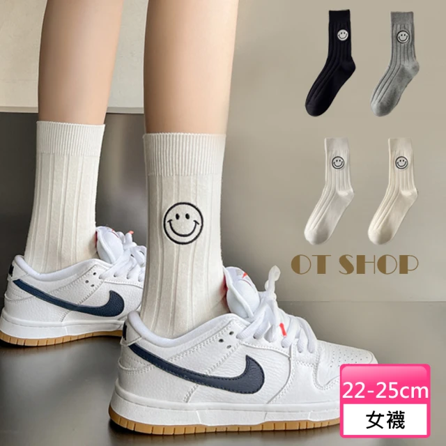 otshop中筒襪