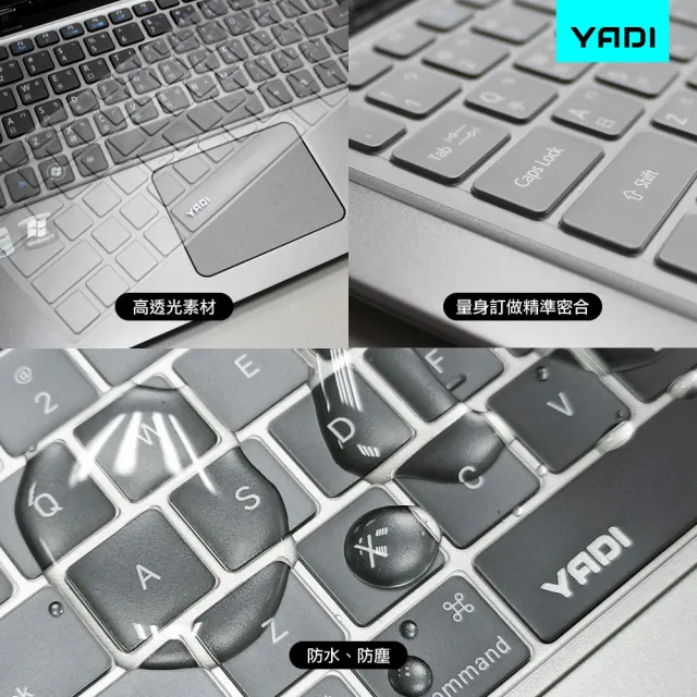 【YADI】ASUS Laptop X515MA 專用 高透光SGS抗菌鍵盤保護膜(防塵套/SGS抗菌/防潑水/TPU超透光)