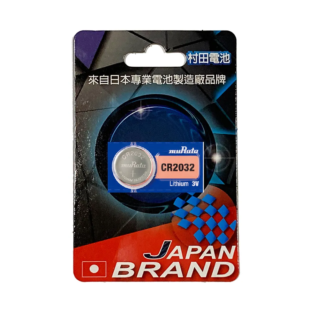 【特力屋】村田電池CR2032鋰電池單顆卡裝
