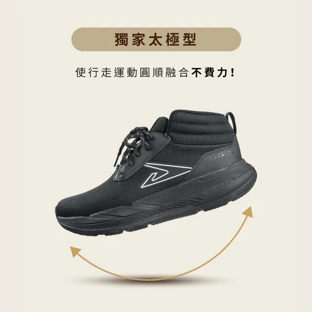 【Ustini】我挺你健康鞋 犀牛極地鞋女款 登山鞋WET2001BKB冒險黑防水X排靜電(超)