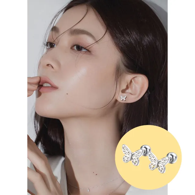 【A&R】韓版s999純銀 銀之蝶 轉珠耳環(鎖珠耳環 螺絲耳扣 鎖式耳環 蝴蝶)