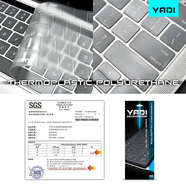 【YADI】HP 250 G9 專用 高透光SGS抗菌鍵盤保護膜(防塵 抗菌 防水 光學級TPU SGS認證)